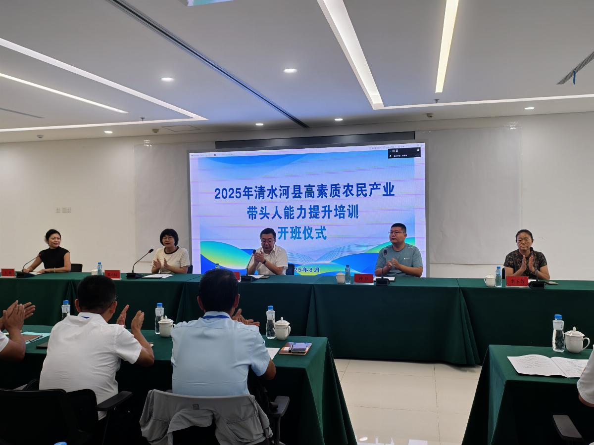 微信图片_2025-08-23_193104_813.jpg