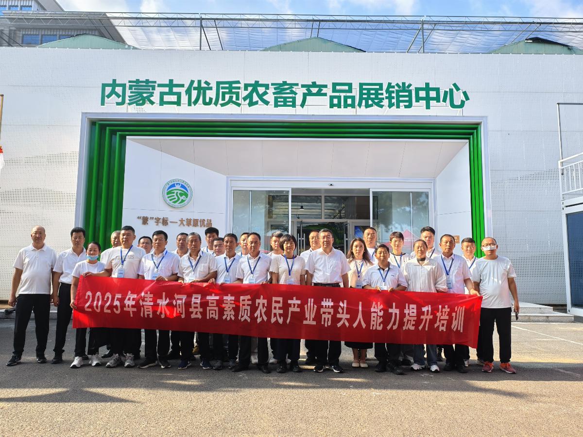 微信图片_2025-08-23_200047_203.jpg